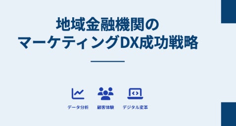 「Medical Development Support 2号投資事業有限責任組合」、株式会社ACIリサーチへの投資を完了