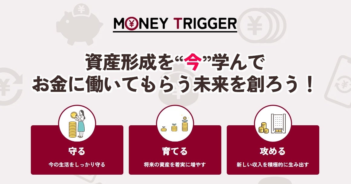 株式会社ジェイフロンティアにプレミアム優待倶楽部を導入　株主様との対話強化・株主管理ＤＸの促進へ