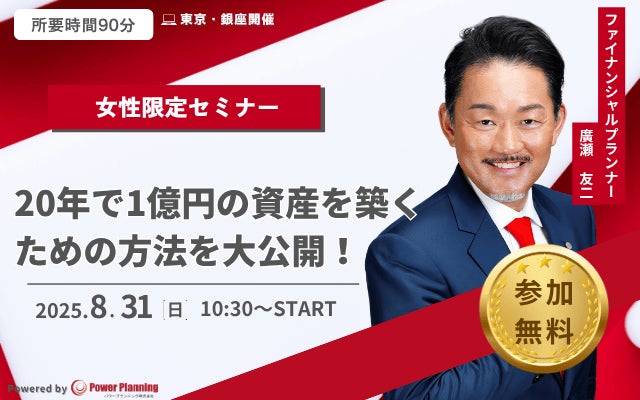 2025年 全国カーライフ実態調査(第3弾)~ドライブレコーダーの搭載率は50%超え。選ぶ際に重視した点は? ほか