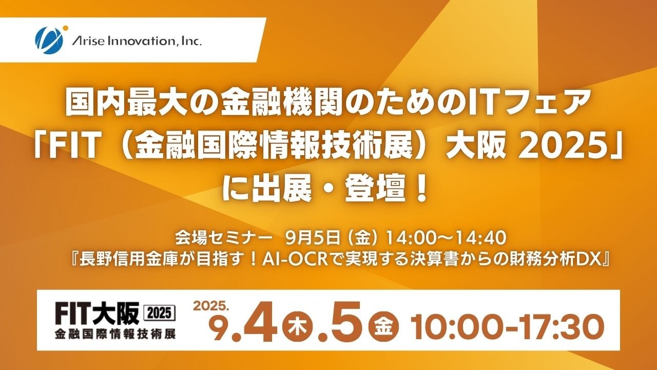 【MUFG】MUFG PARKのまちライブラリーが東京都知事賞を受賞