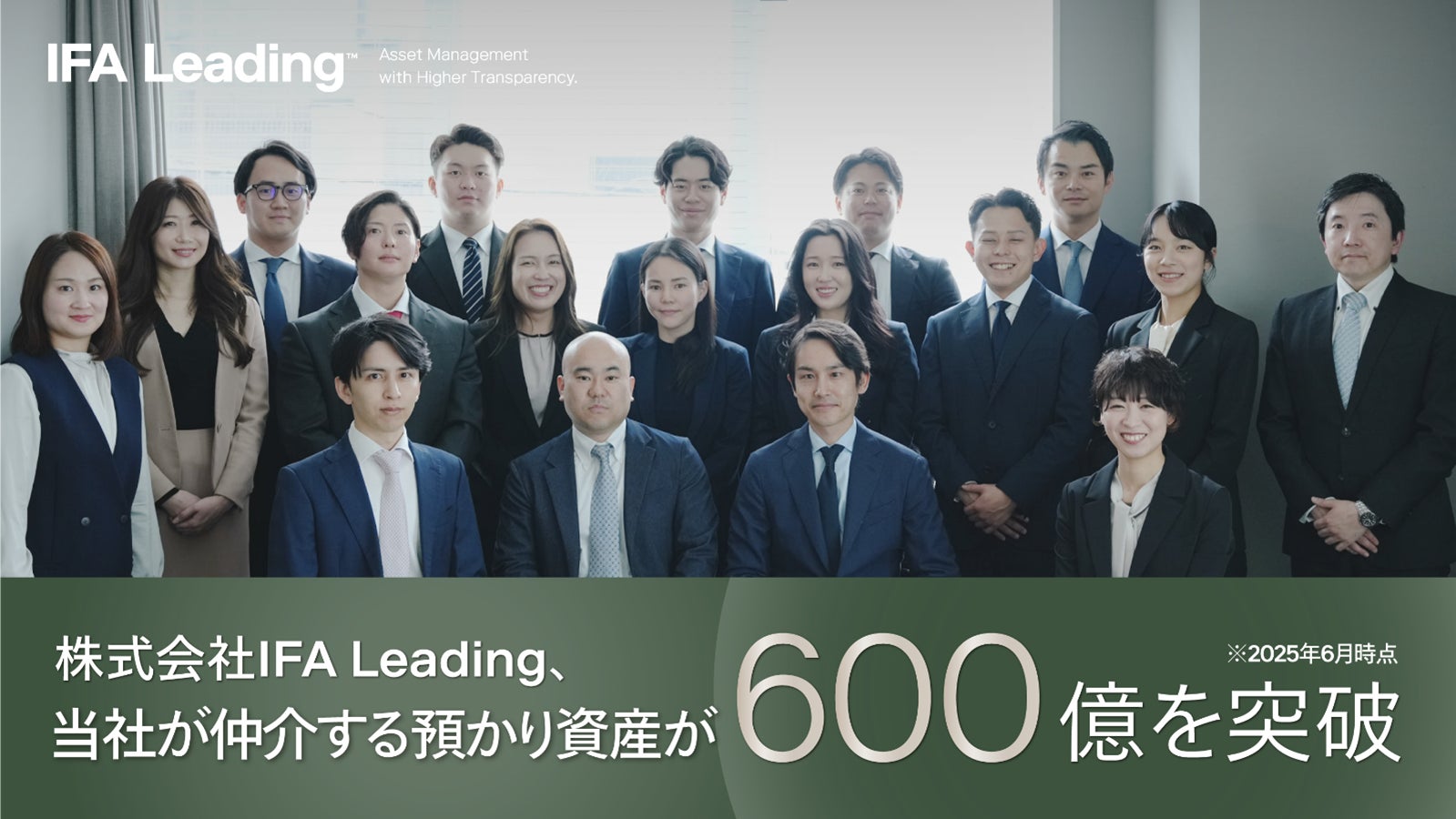 【暗号資産取引ならビットバンク】2日間毎日100名様にプレゼント!「WebX2025出展記念キャンペーン」を開催