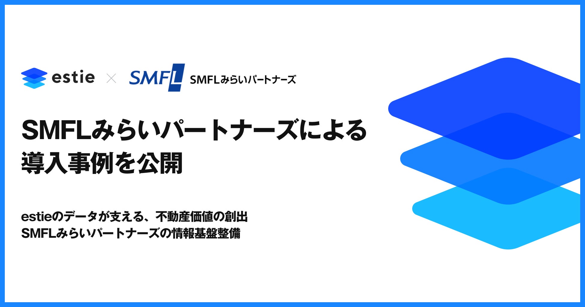 インバウンド需要に対応した宿泊施設整備を加速