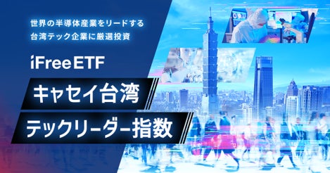 「三菱UFJ銀行 エクセレント倶楽部」にリロクラブが運営するClub Offサービスの提供開始【リロクラブ】