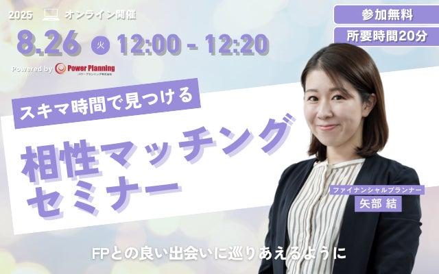 オルタナティブ投資プラットフォーム「オルタナバンク」、『【毎月分配】国内外分散短期運用型ID912』を公開