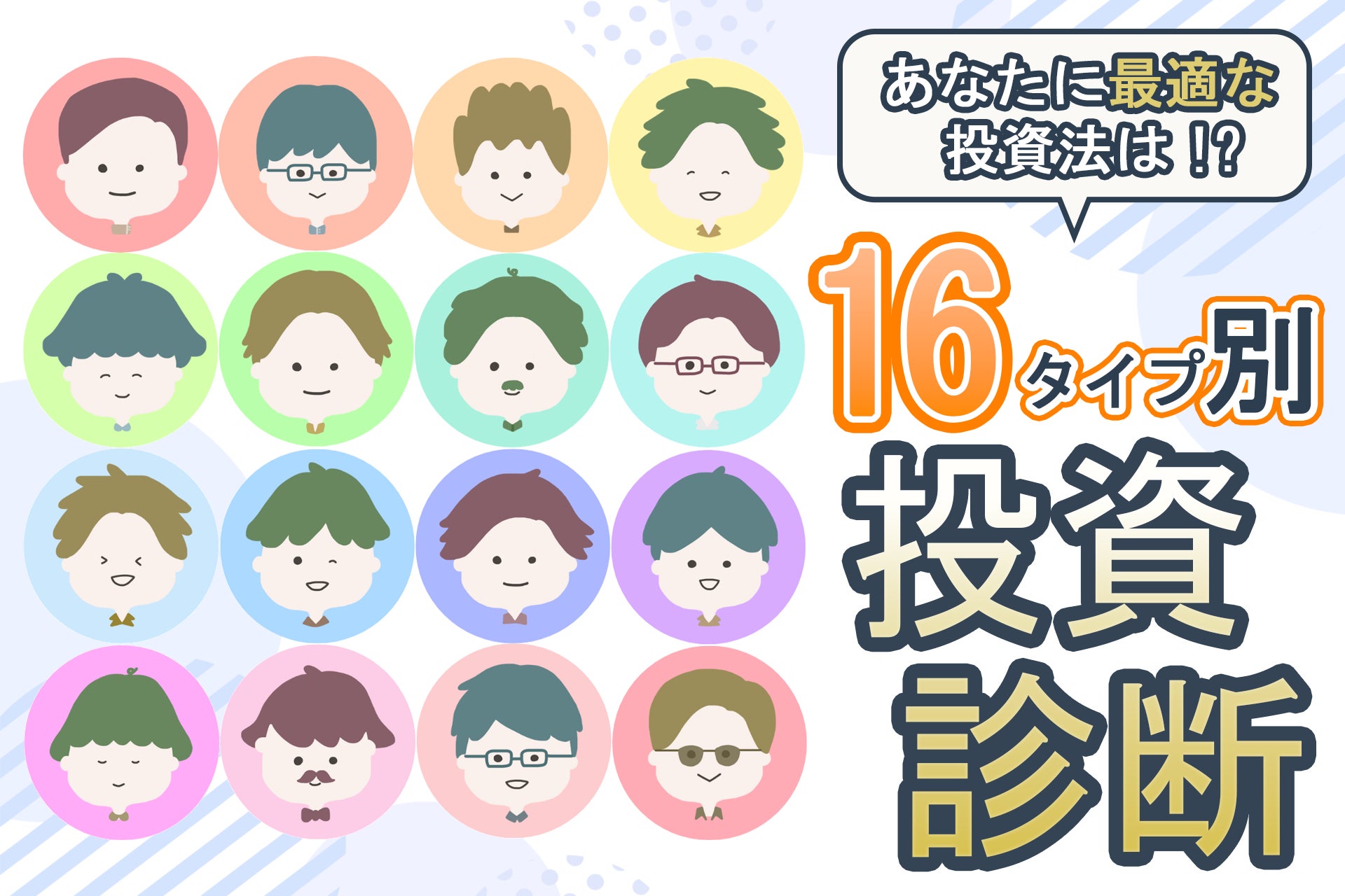 オリコ、株式会社西松屋チェーンとの提携クレジットカード『西松屋クレジットカード』 発行開始！！