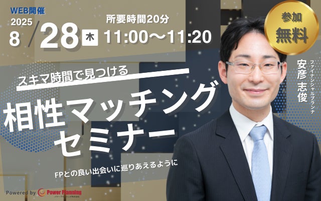 ブルーモ証券がハーバード大学主催国際会議「HPAIR」のケース課題に採用
