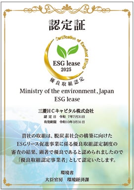 地方銀行を対象としたNPS®ベンチマーク調査2025の結果を発表。NPSおすすめランキング1位は伊予銀行