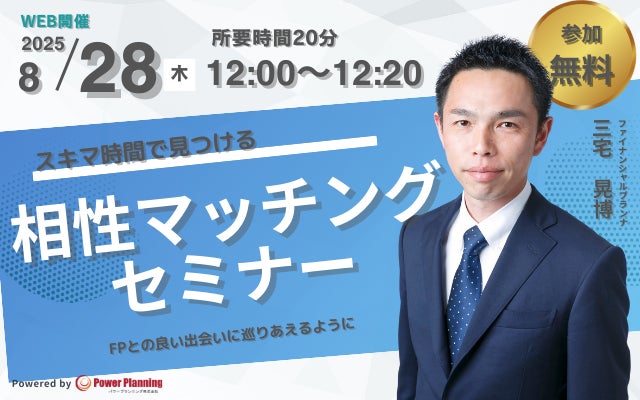 東京ウェルネスインパクトファンド、株式会社CaTeに追加出資
