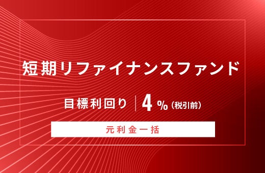 「AIナレッジデータプラットフォーム」を提供する株式会社Helpfeelへリードインベスターとして出資