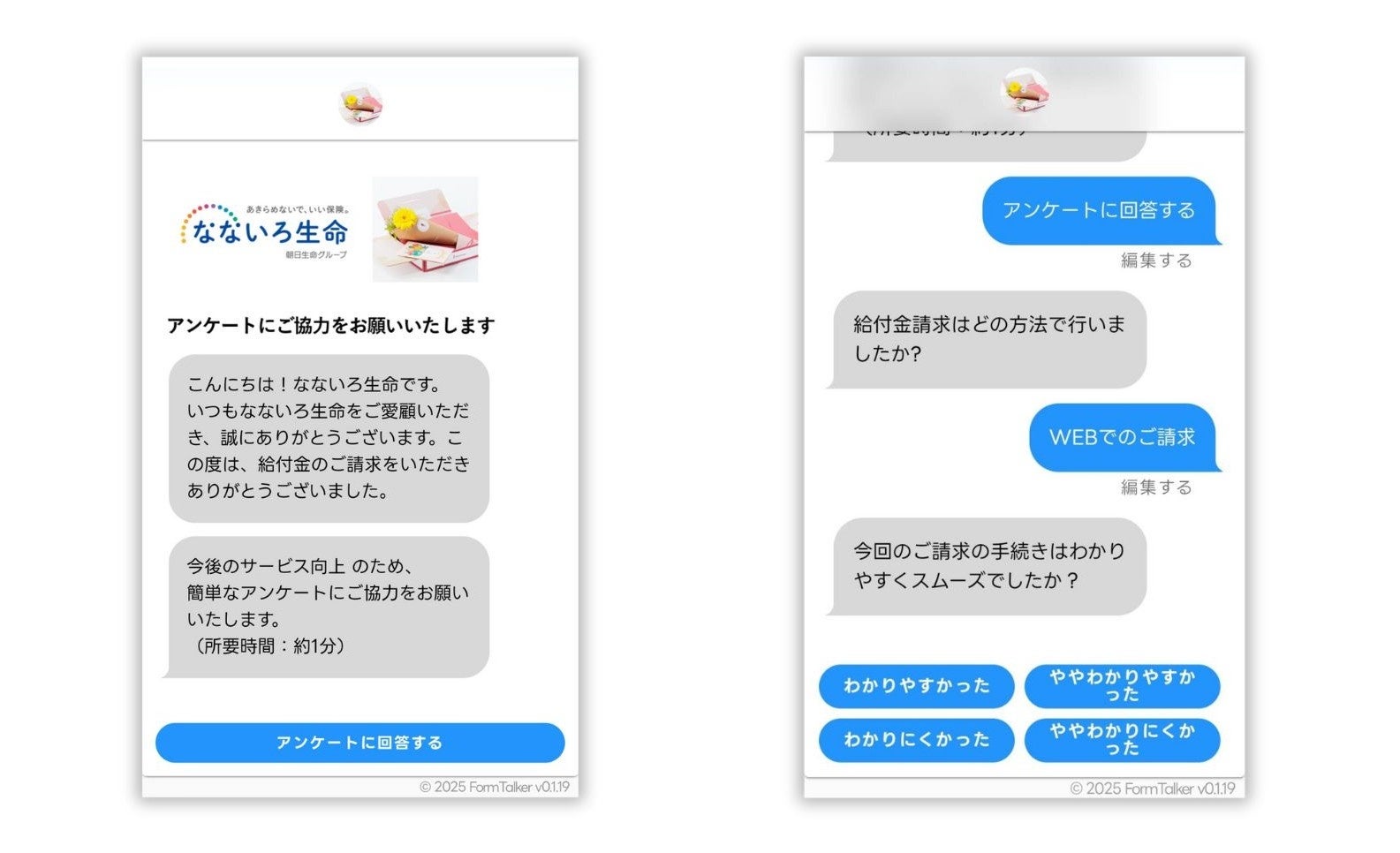 やまなしPPP/PFI地域プラットフォーム　第3回「PPP/PFIサウンディング型市場調査」の実施について