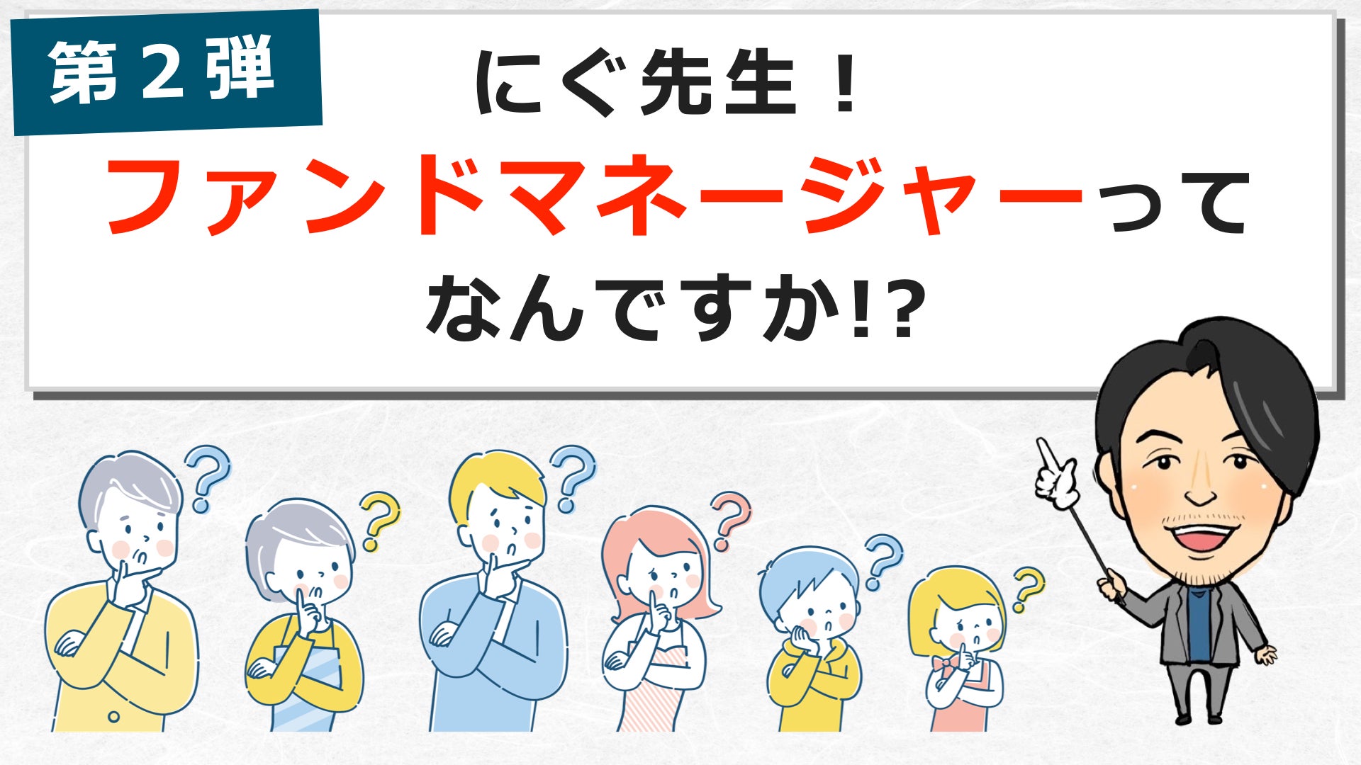 フージャースキャピタルマネジメント、私募リート向け物件として、新たに共同住宅3物件の優先交渉権を取得。今後も更なる資産規模拡大に向けた取り組みを推進し、投資価値の向上を目指す。