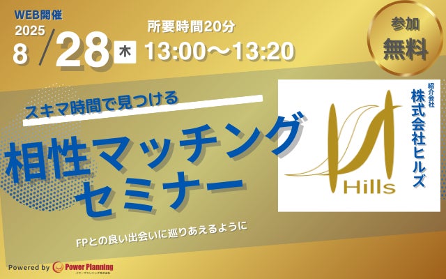 NTTコムオンライン NPS®ベンチマーク調査2025銀行部門 第１位（３年連続・通算６回目）獲得記念「住信SBIネット銀行 公式X」フォロー＆リポストキャンペーンを開始