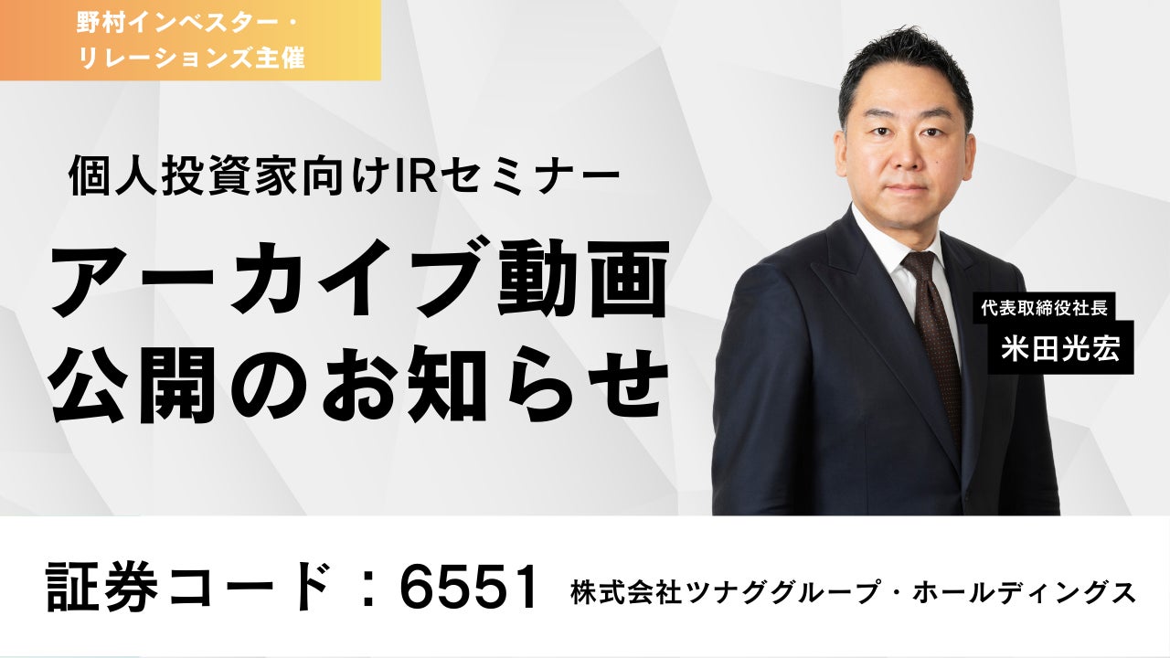 旅するように投資を学ぶ『地球の歩き方 オルカン』が新登場！　話題の投資信託「オルカン」を徹底解剖する新ガイドブック