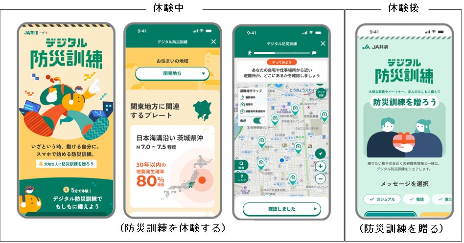 NISA対象を18歳未満にも拡大検討へ 物価高、キャッシュレス、将来への不安を受け、幼少期のマネー教育ニーズ増