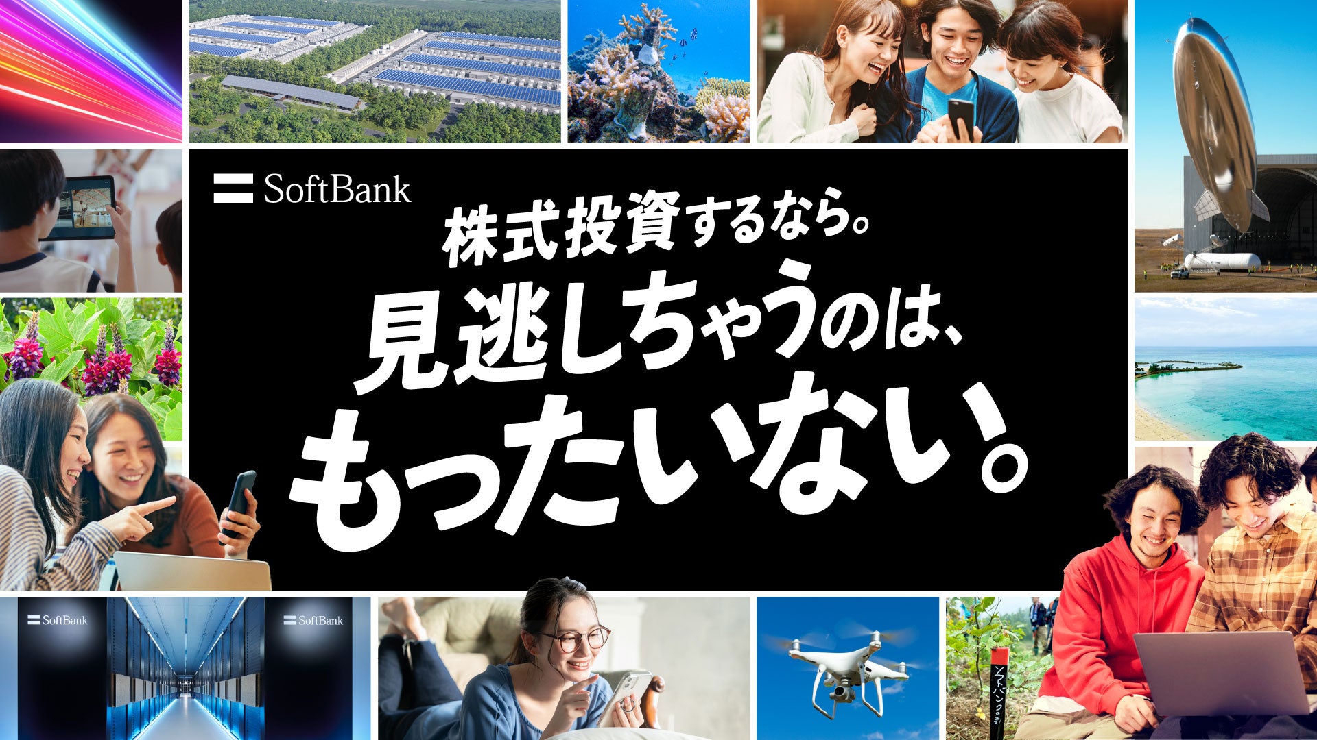 9月4日(木)開催 「IPOチャレンジアカデミー2025 第5回オープンセミナー」にIPO協会 轟の代表理事が登壇します