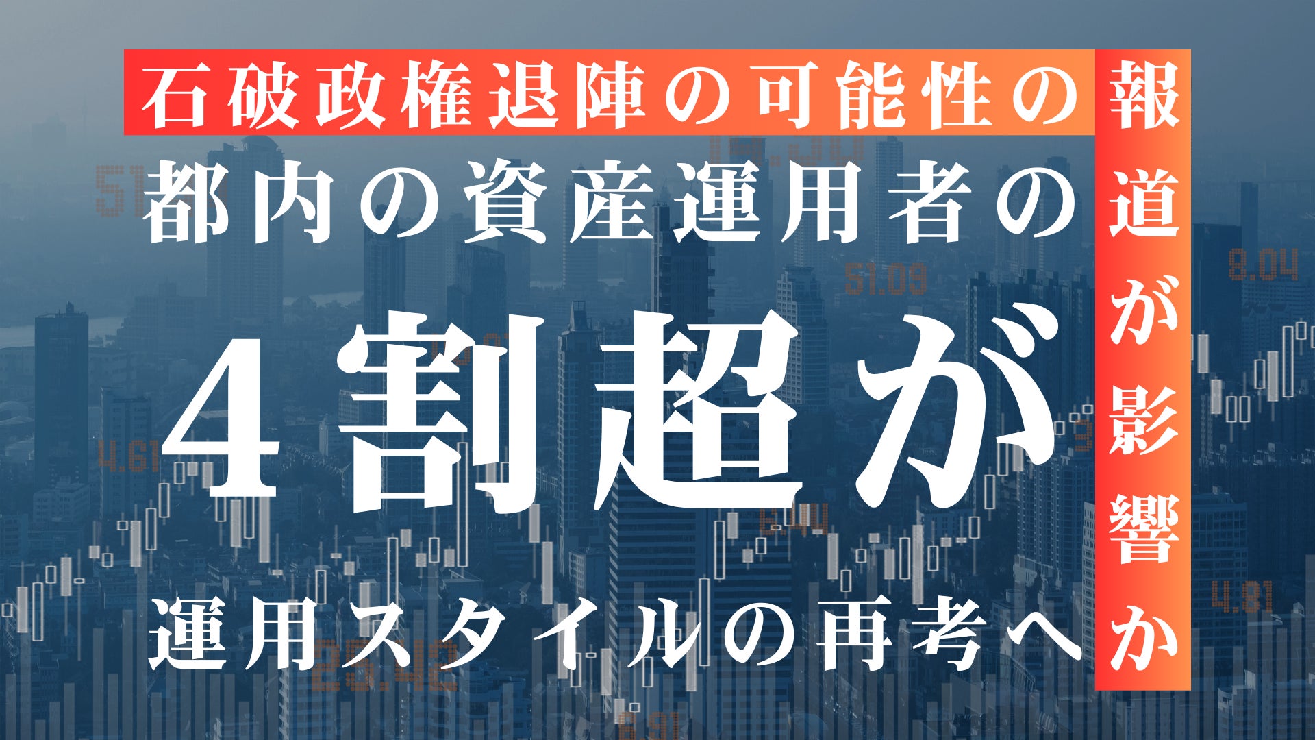 ソフトバンクの個人投資家向け企画が始動「ソフトバンク株はじめ川柳コンテスト」を開催　株式投資の“あるある”や“不安”を五・七・五で表現！声優の日野聡さんが川柳を読み上げる動画を近日公開予定！