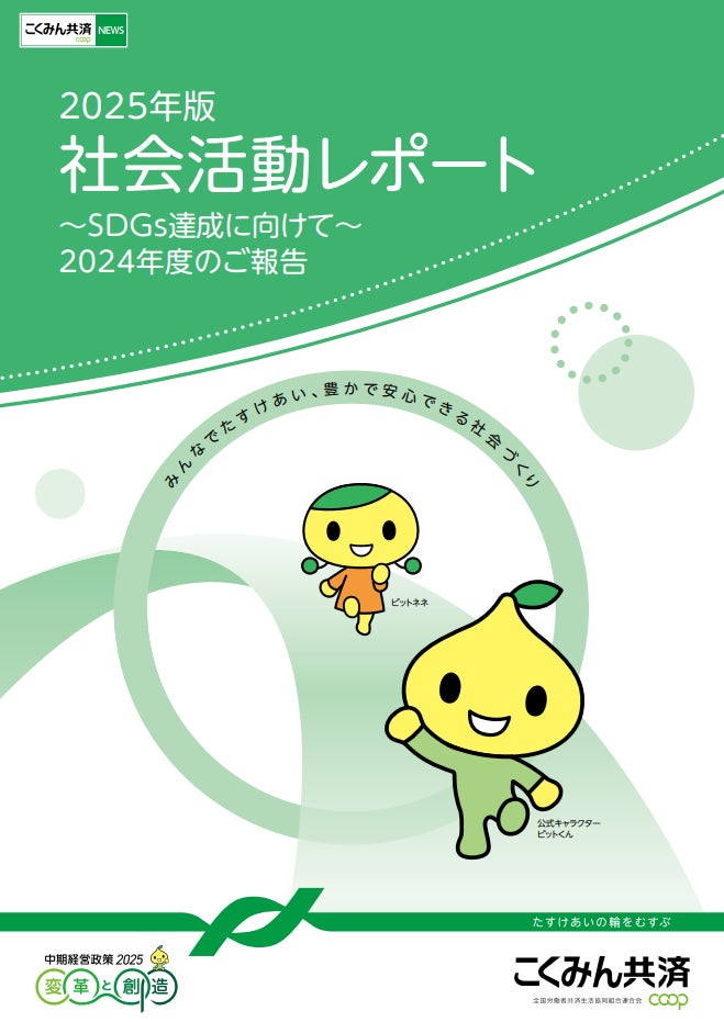 オリコ、Mastercardとタイアップのもと東京マラソン初のオフィシャルクレジットカード「東京マラソンカード」発行開始！