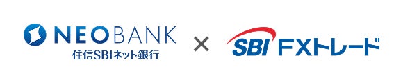 住信SBIネット銀行とSBI FXトレード、新たな投資サービスの共同開発に向けた基本合意書を締結