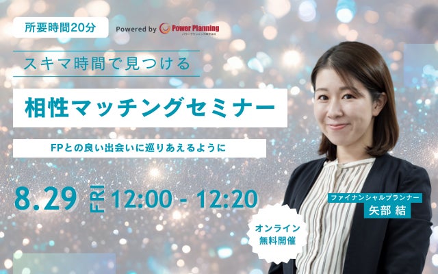 ～人と人との「たすけあい」の大切さを伝え、より良い社会の実現を目指して～アニメ「たすけあいstory」 8/29（金）第1話公開！