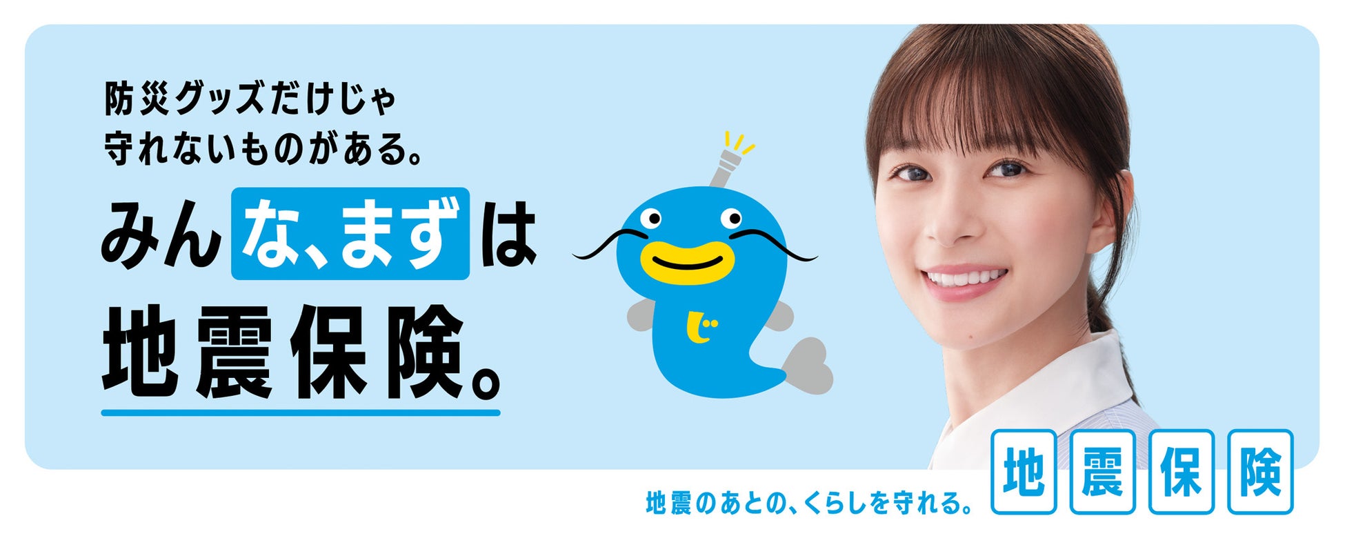 「熊本・宮崎・鹿児島の対象事業者のタッチ決済乗車で20％キャッシュバックするお得なキャンペーン！」を実施