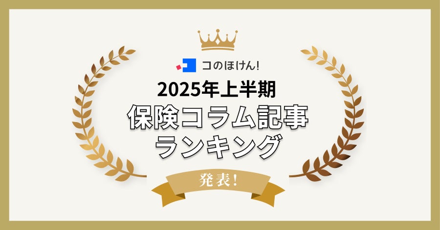 指定公共交通機関で、銀聯カードのタッチ決済をすると即時99円割引に！シルバーウィーク前に海外旅行をさらにお得にするキャンペーンもご紹介