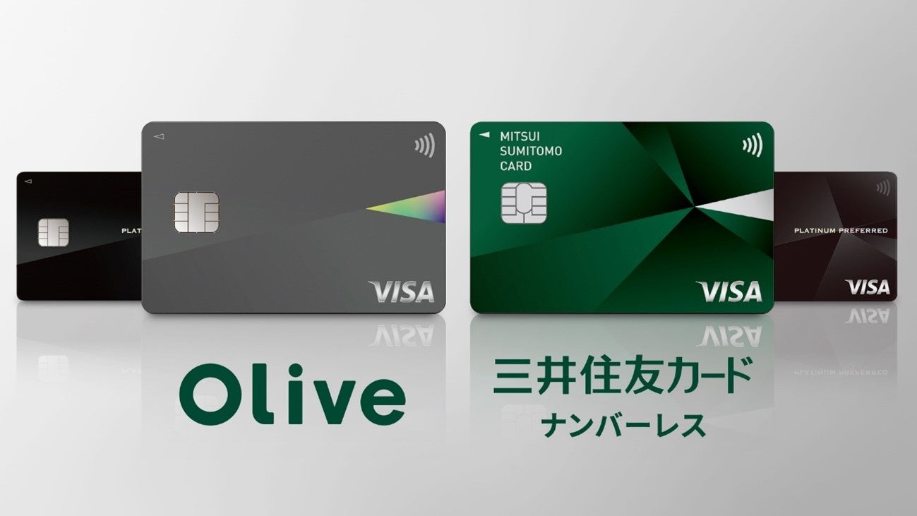三井住友カードで2冠！「J.D. パワー　2025年クレジットカード顧客満足度満足度調査SM」＜年会費2万円以上部門＞＜年会費無料部門＞1位受賞