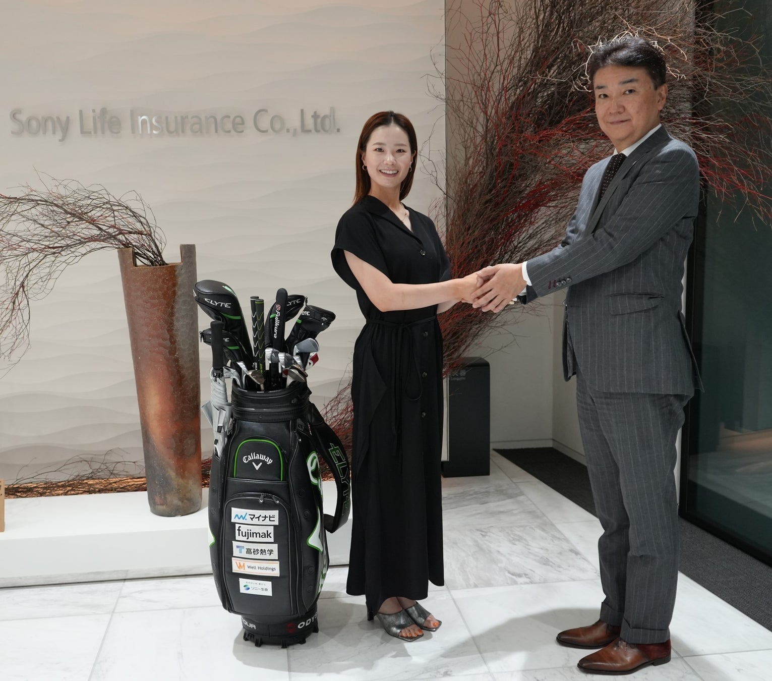 横浜市における特別高圧系統用蓄電池事業の実施決定について