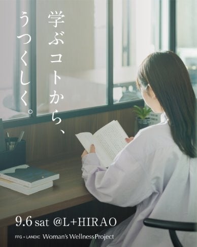 プロゴルファー　青木 香奈子選手とのスポンサー契約締結について