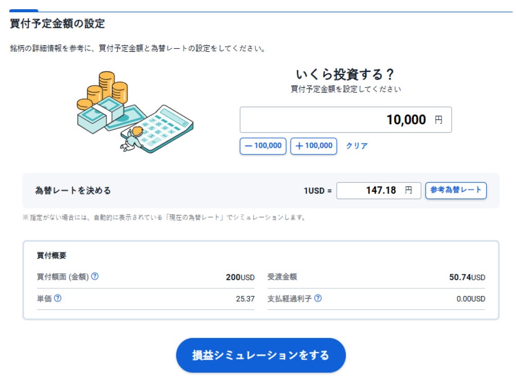 「サステナビリティレポート 2025」の発行について