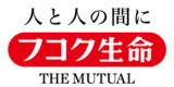 国際NGOセーブ・ザ・チルドレンと協働で子どもの安心・安全・健康を守る取組みを実施
