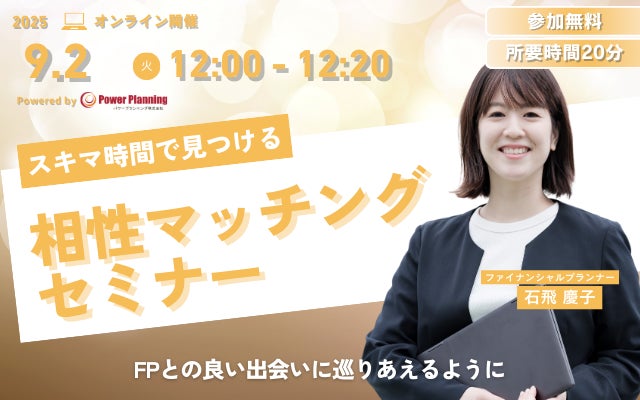 クールコネクト、収益不動産として「外国人材向けシェアハウス」の販売を開始