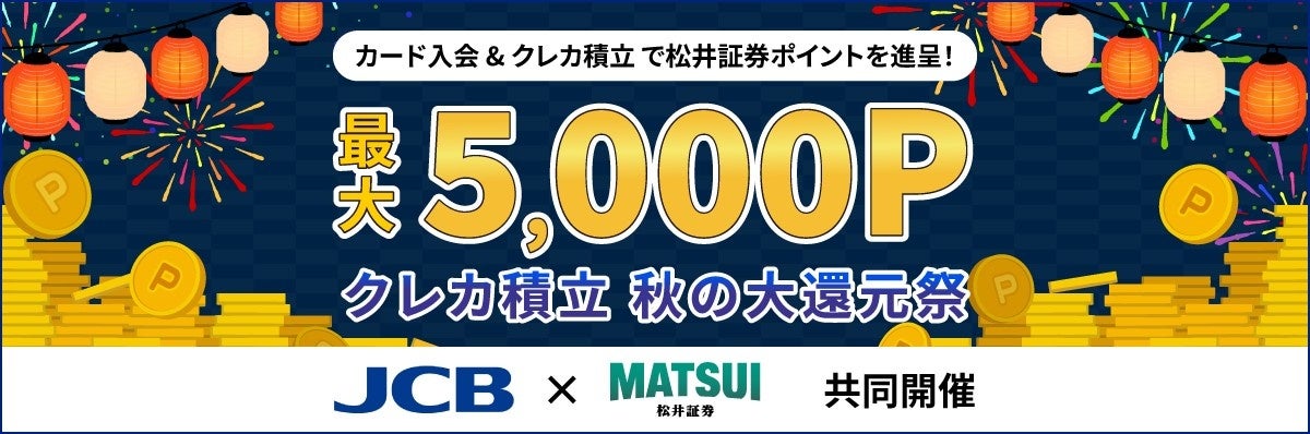 大阪市内最多の路線バス運行数の大阪シティバス全路線に2025年11月からタッチ決済乗車サービス導入!大阪での交通がクレジットカード等1枚でさらに便利に!