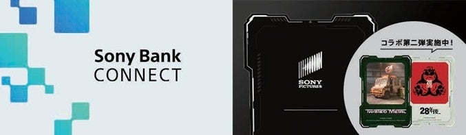 斎藤工さん、池田エライザさんが大群衆の前で力強く語る！IG証券新CM 「あなたの投資に、足りない投資を。」篇2025年9月1日(月) より公開