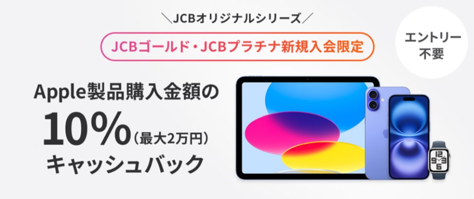 ディズニー★JCBカードに限定デザイン「ディズニーヴィランズ」が再登場!