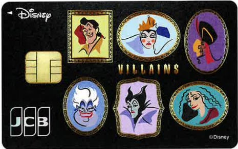 ディズニー★JCBカードに限定デザイン「ディズニーヴィランズ」が再登場！