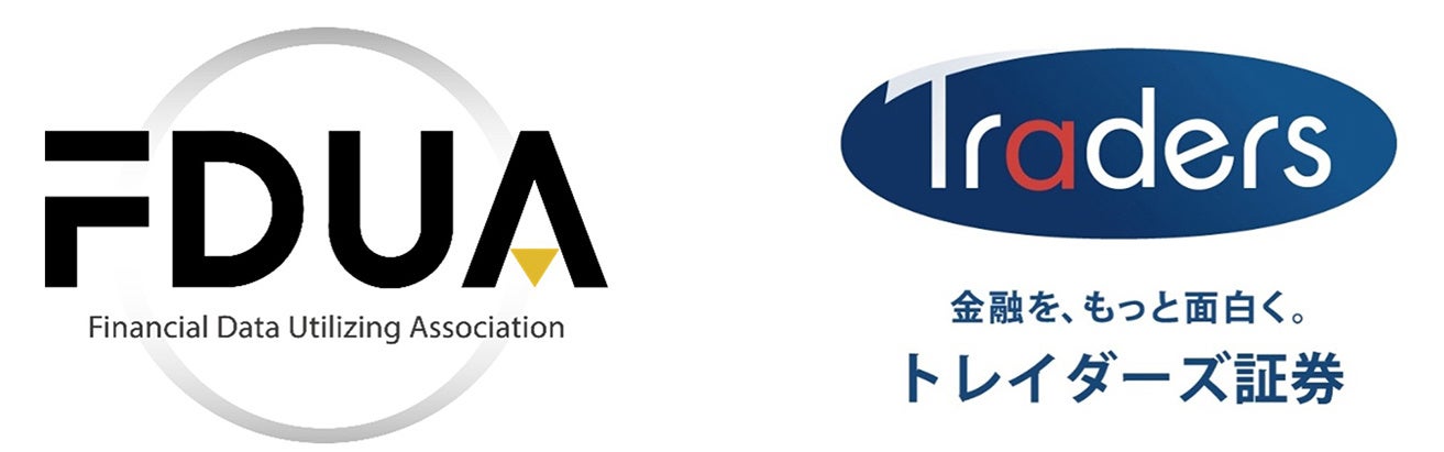 トレイダーズ証券株式会社「（一社）金融データ活用推進協会」に一般会員として加盟