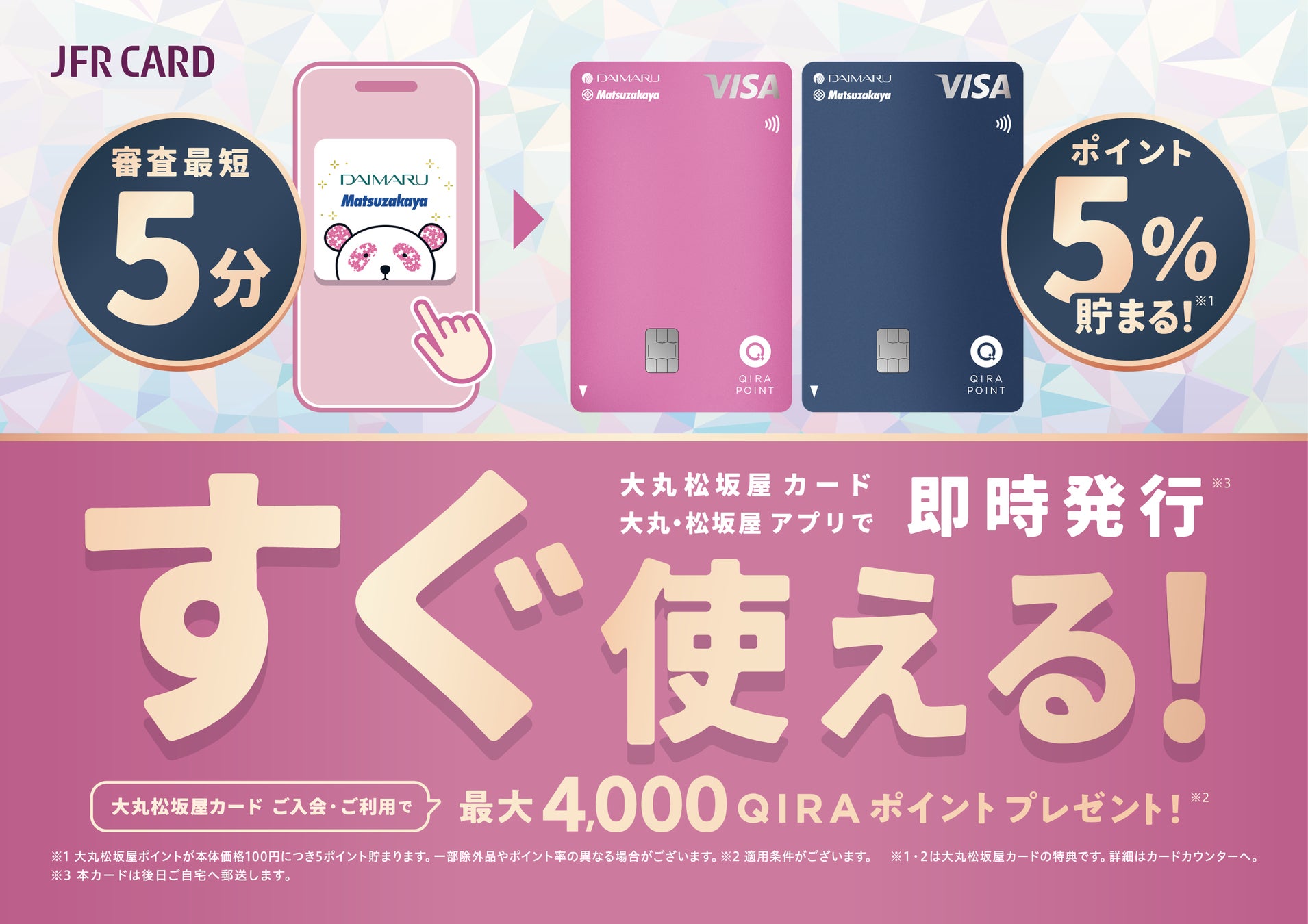 お金のトレーニング「ABCash」、累計受講者数が８万人を突破