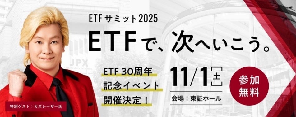 新登場!「Beisiaセゾンカード」とベイシア初のスマホ決済サービス「Beisia Pay」