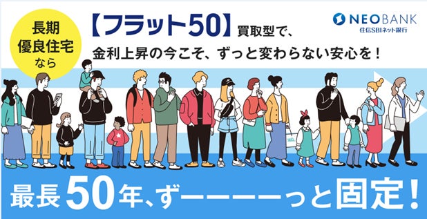 【想定年利11.5%】国内キャピタルゲイン型ファンド「OME Data Center」に投資するTECROWD85号ファンドの募集開始