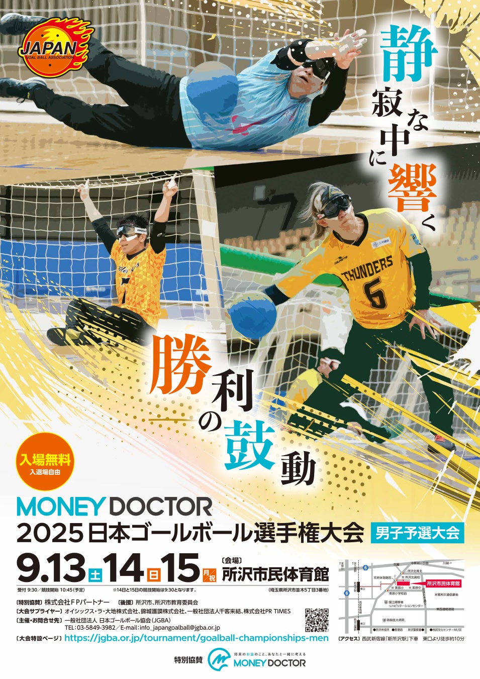 QUICK、SNOWFLAKE WORLD TOUR TOKYOでRAG活用事例を発表