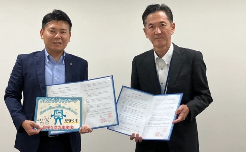 ２０２５年度「環境保全プロジェクト助成」募集開始