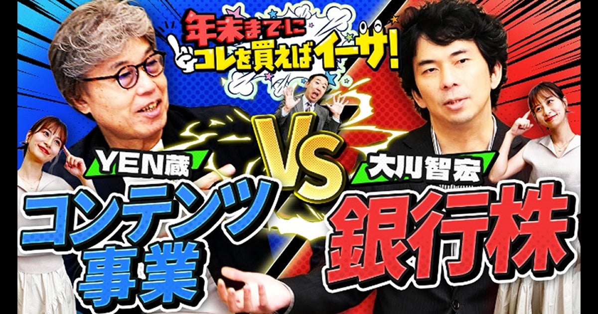 新ファンド公開『らくたま26号（杉並パークサイド①）』9/12より募集スタート！「全期間配当保証」「翌日償還」「優先劣後システム」を採用した高機能ファンドで資金効率最大化と投資安定性の向上を目指します