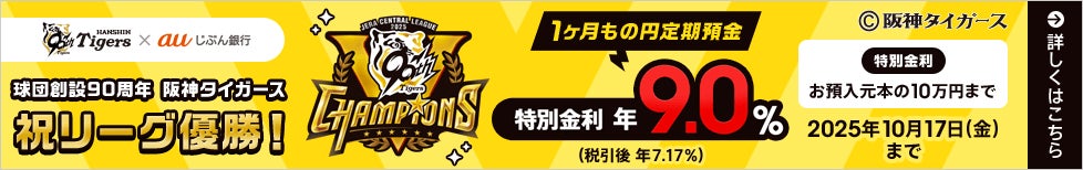 銘柄選びに悩んでいる人必見！YouTube動画『年末までに何買う？これを買えばイーサ！』配信スタート