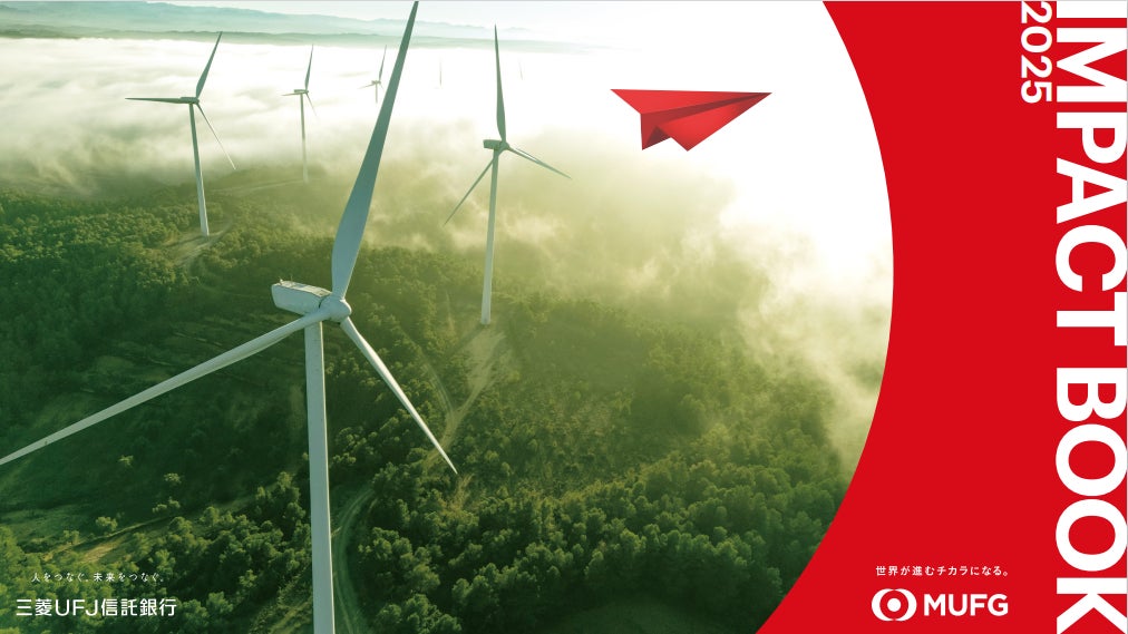 銀行保険窓販の契約締結前交付書面の電子化を実現