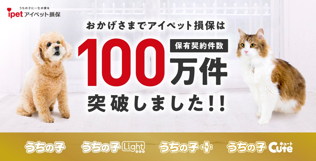 レオスが伝えたい「投資」の一歩目未就学児向け絵本「ありがとうをつたえたら」を制作