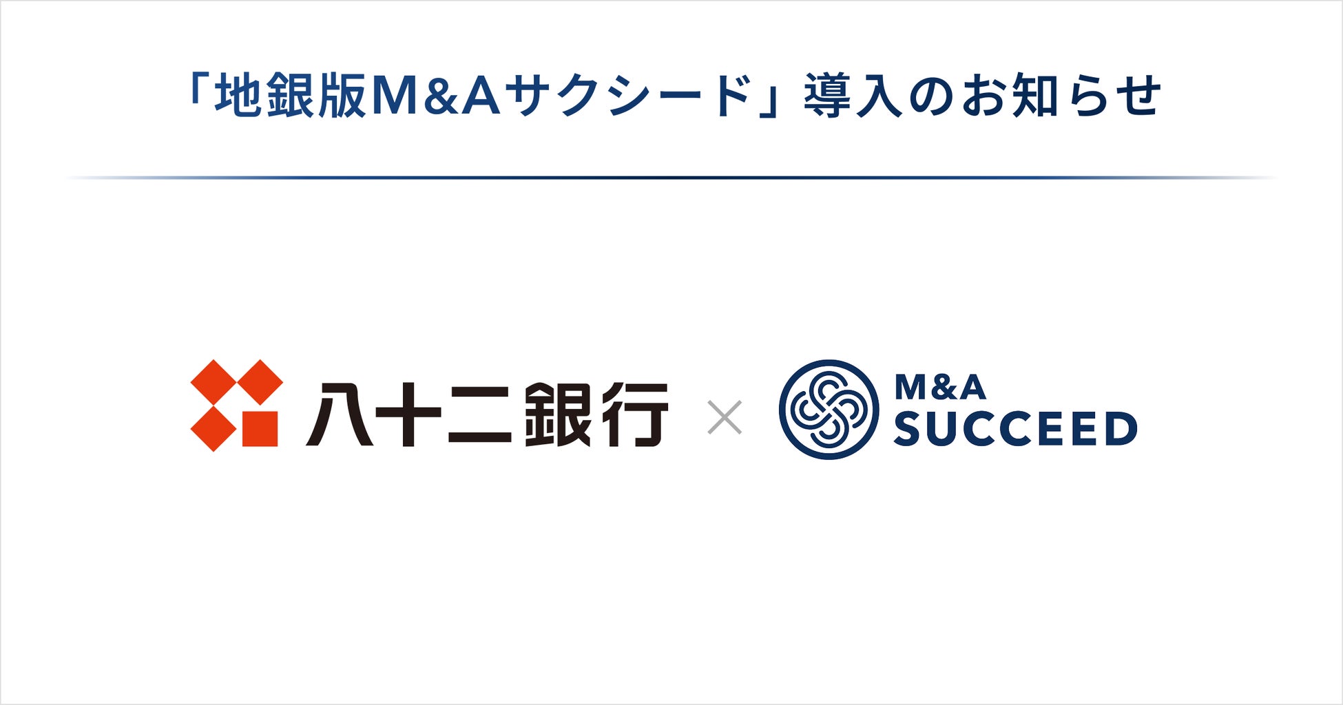 【9/13開催】 個人投資家と投資先企業をつなぐイベント「さわかみファンド運用報告会」