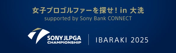 「ソニー 日本女子プロゴルフ選手権大会」において音声ARサービスを活用したweb3エンタテインメント体験を提供