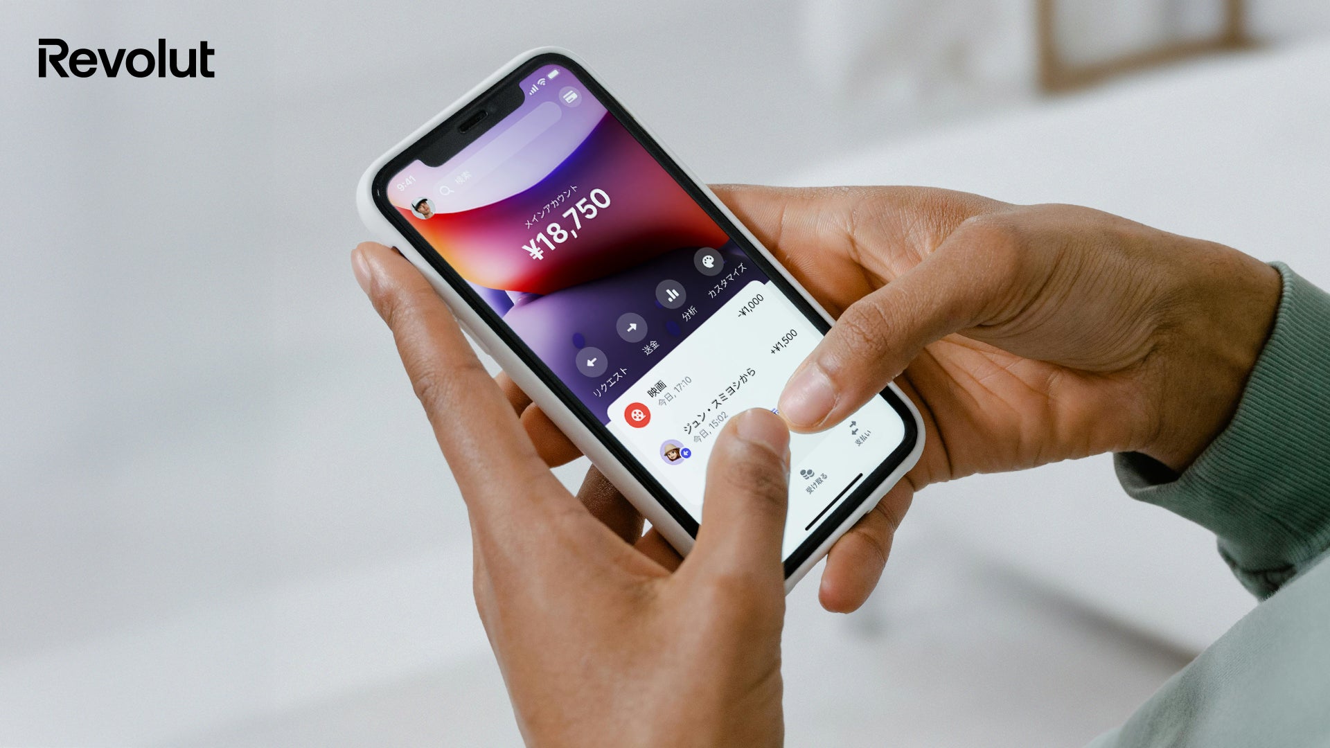 Revolut調査、日本の家庭における金融教育への意識がAPAC諸国と比較して低いことが判明