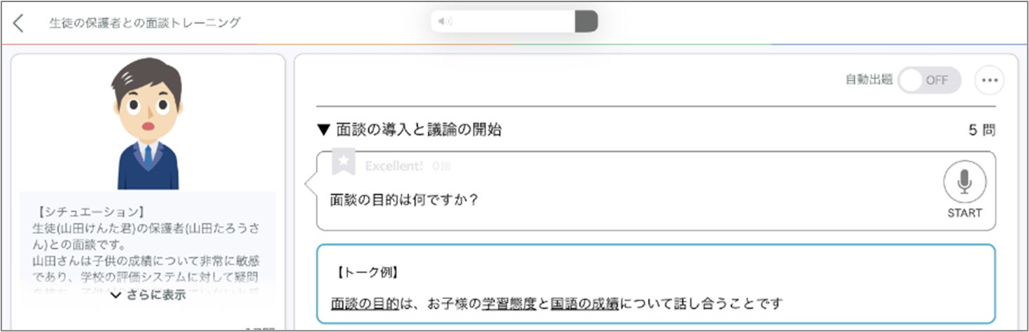 審査体験口コミと審査通過率データを集約する金融情報サイト「お金ルポ」をリリース【サクラサクマーケティング株式会社】