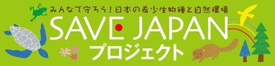 りそな銀行と連携した教育支援活動を開始します